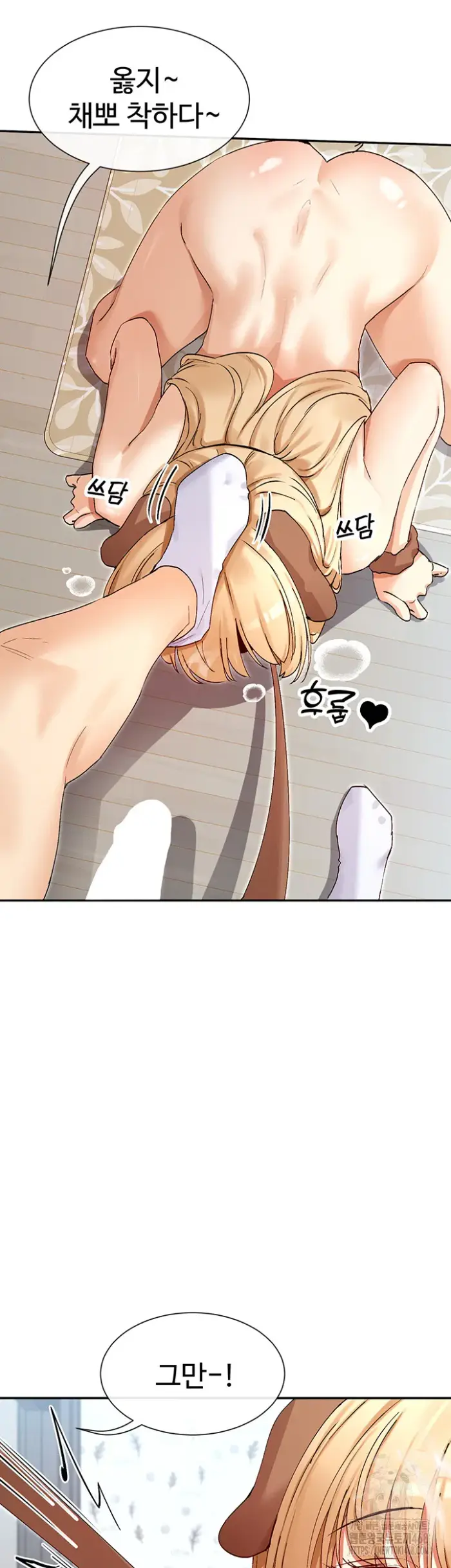 You Watch Stuff Like That? Raw picture 26