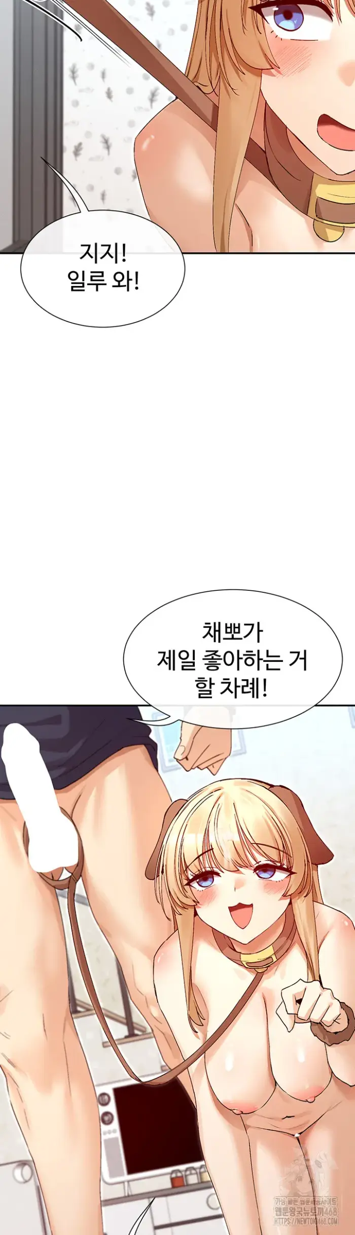 You Watch Stuff Like That? Raw picture 27