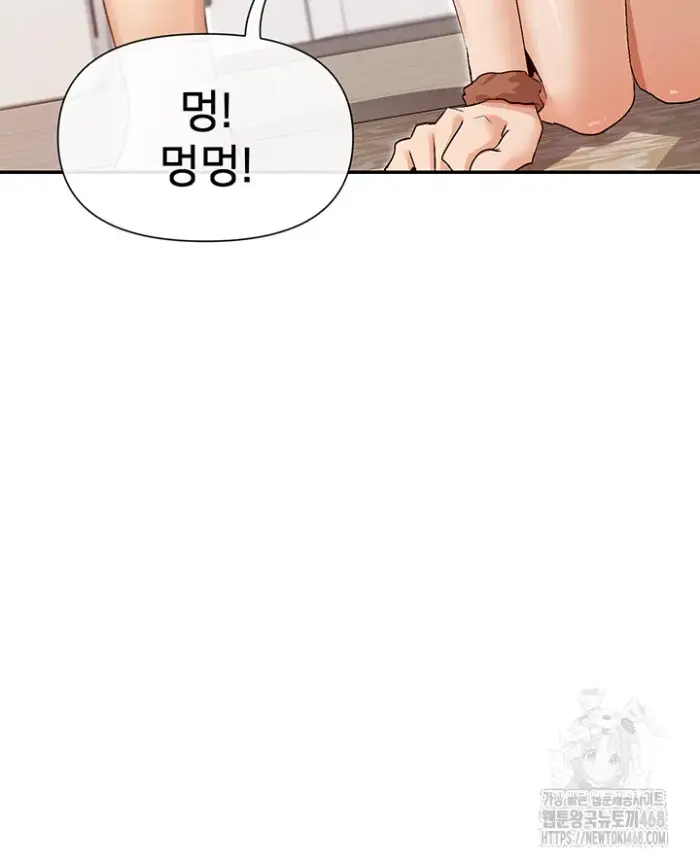 You Watch Stuff Like That? Raw picture 28