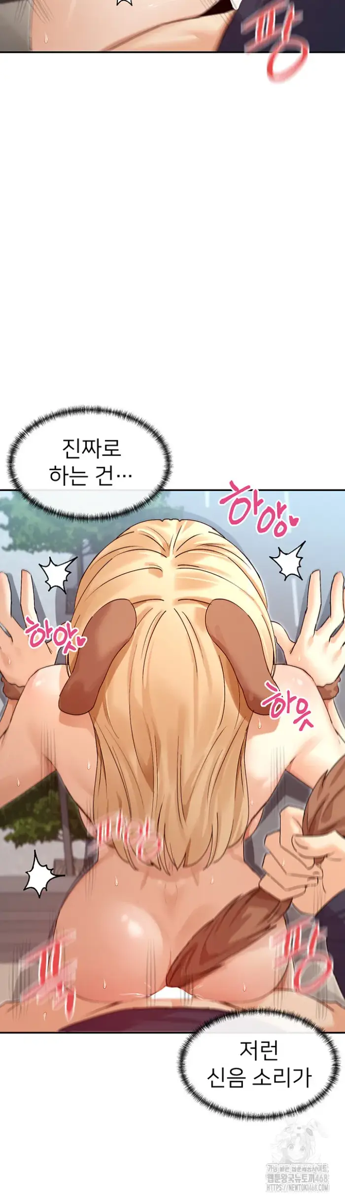 You Watch Stuff Like That? Raw picture 42