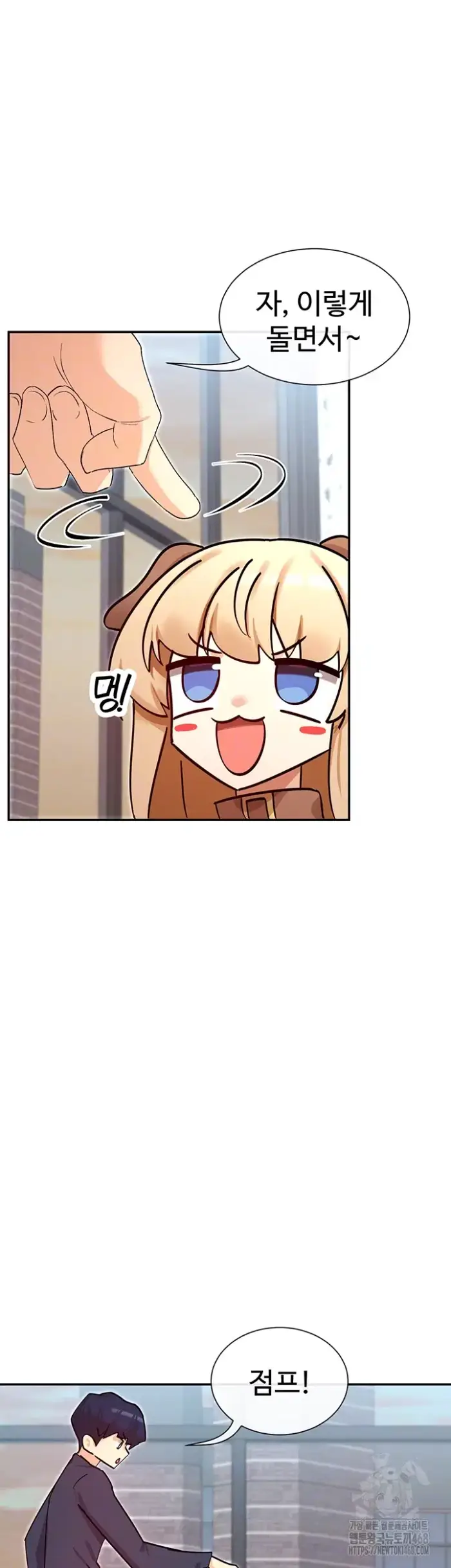 You Watch Stuff Like That? Raw picture 6