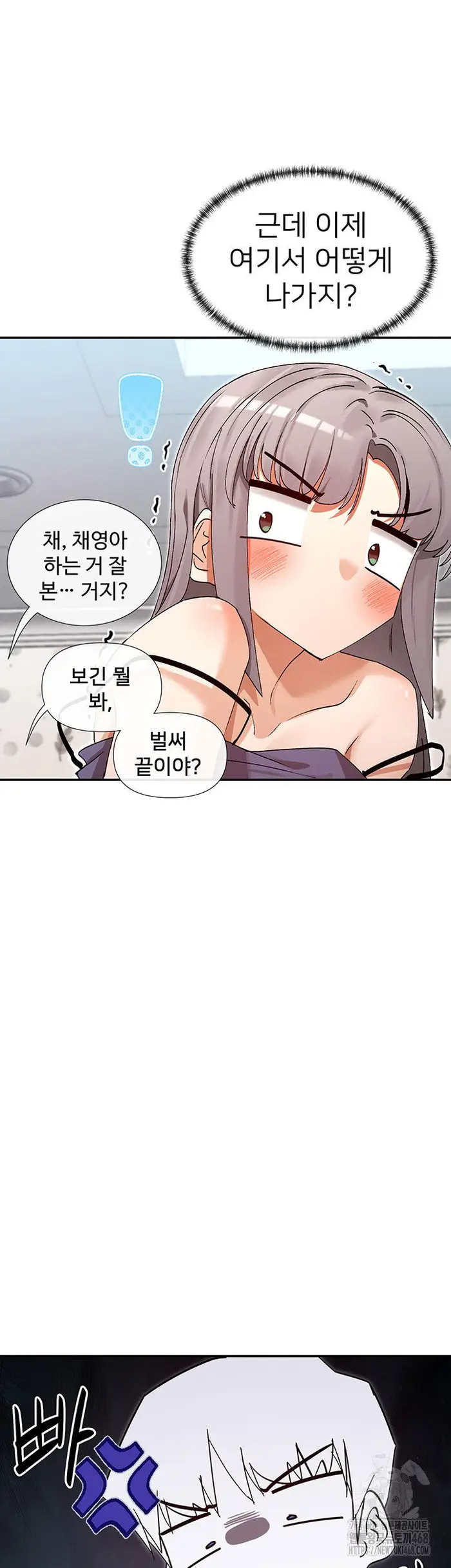 You Watch Stuff Like That? Raw picture 51