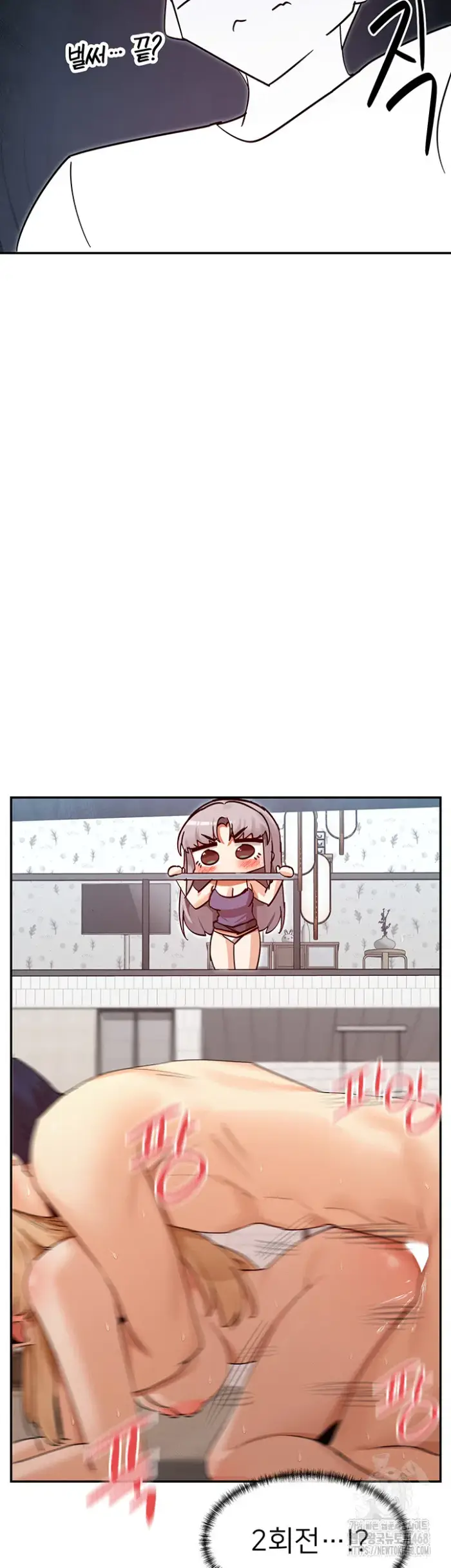 You Watch Stuff Like That? Raw picture 52