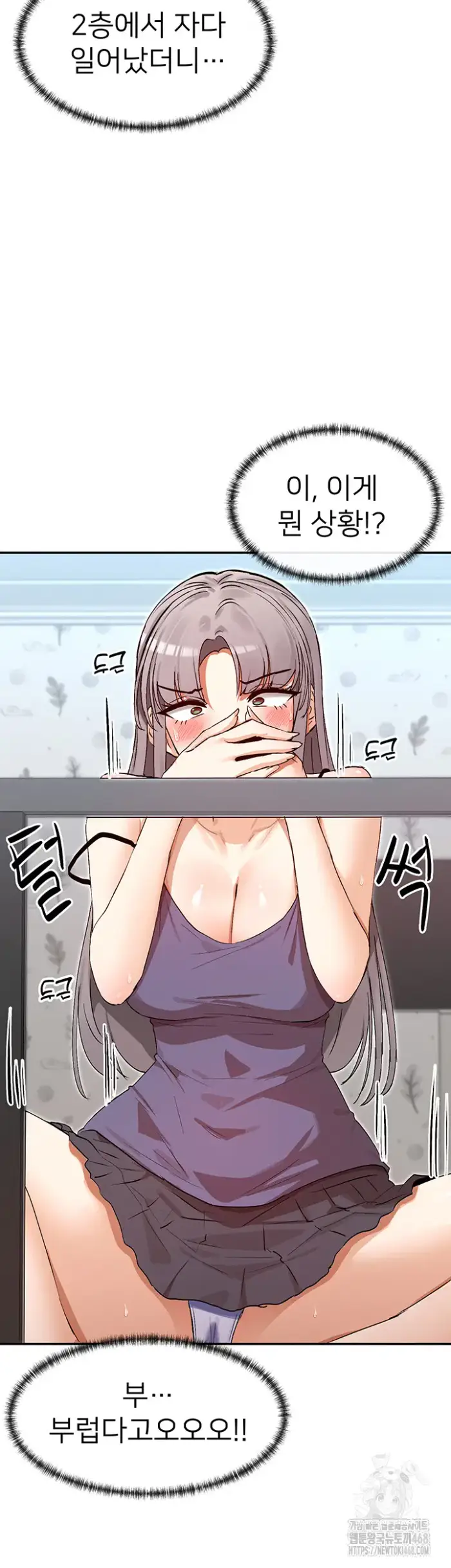 You Watch Stuff Like That? Raw picture 10