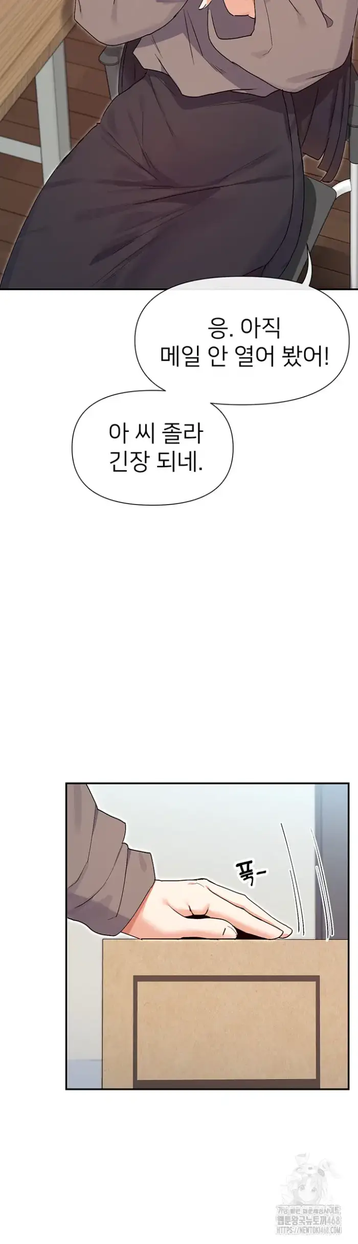 You Watch Stuff Like That? Raw picture 11