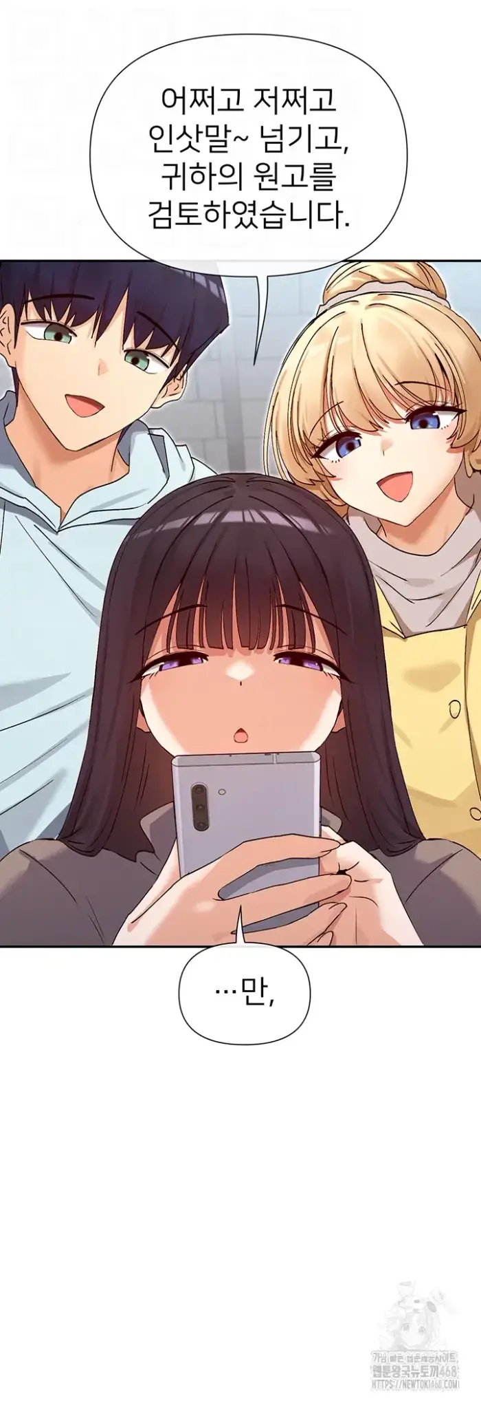 You Watch Stuff Like That? Raw picture 14