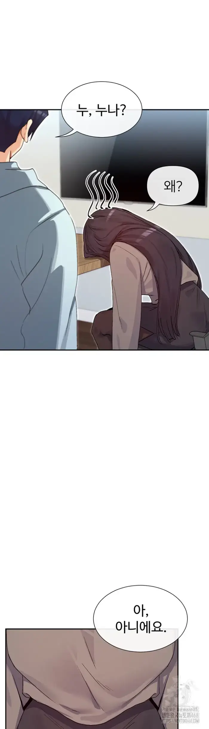 You Watch Stuff Like That? Raw picture 16