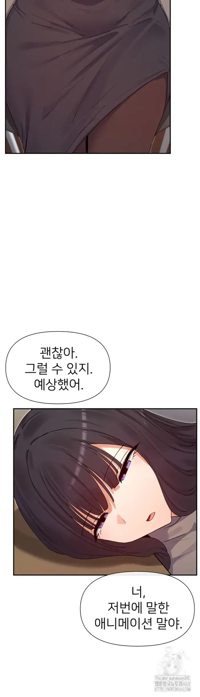 You Watch Stuff Like That? Raw picture 17