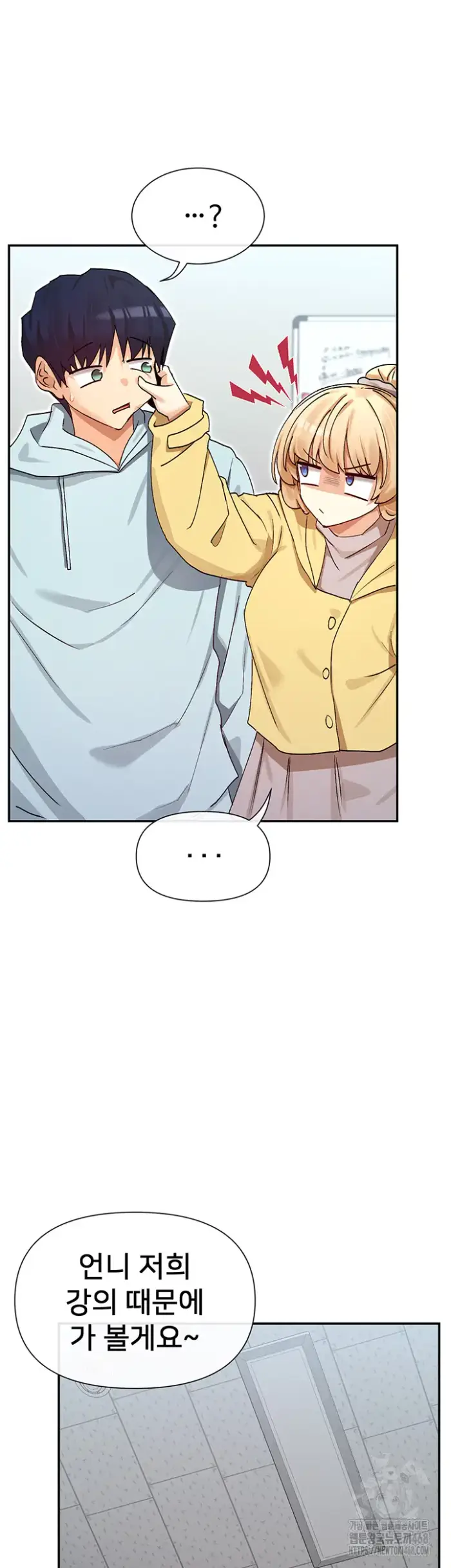 You Watch Stuff Like That? Raw picture 21