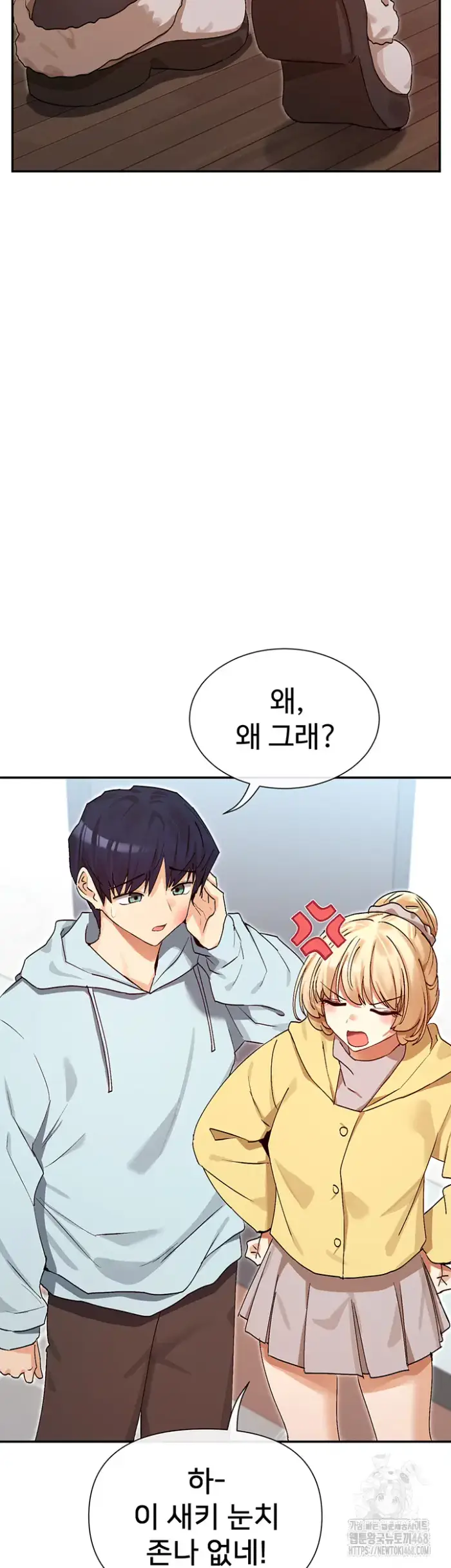 You Watch Stuff Like That? Raw picture 24