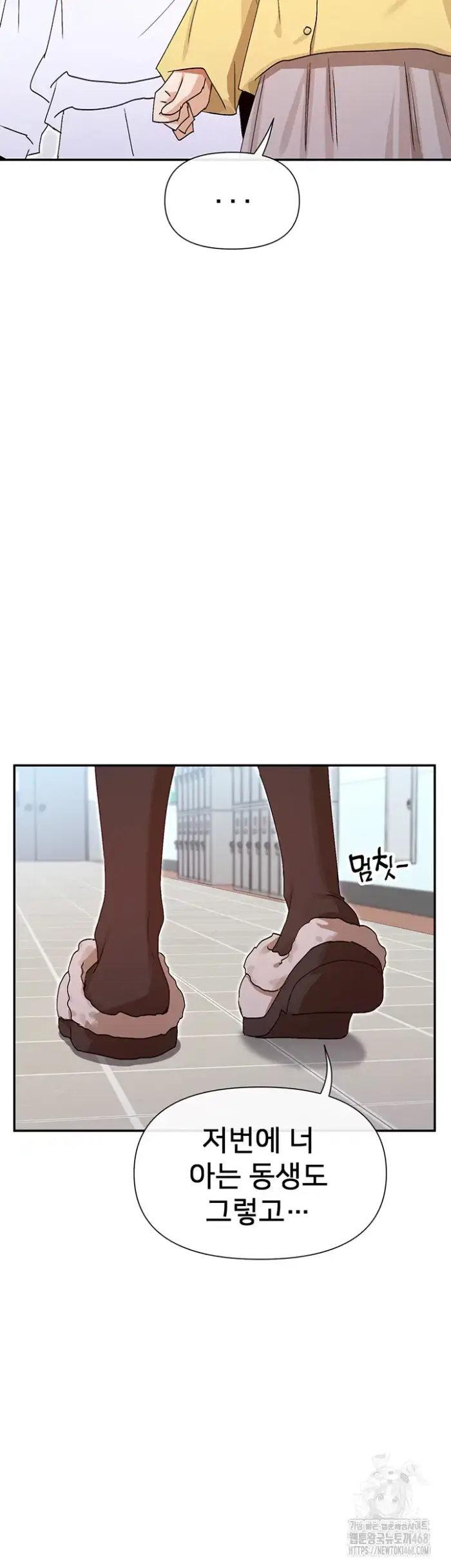 You Watch Stuff Like That? Raw picture 31