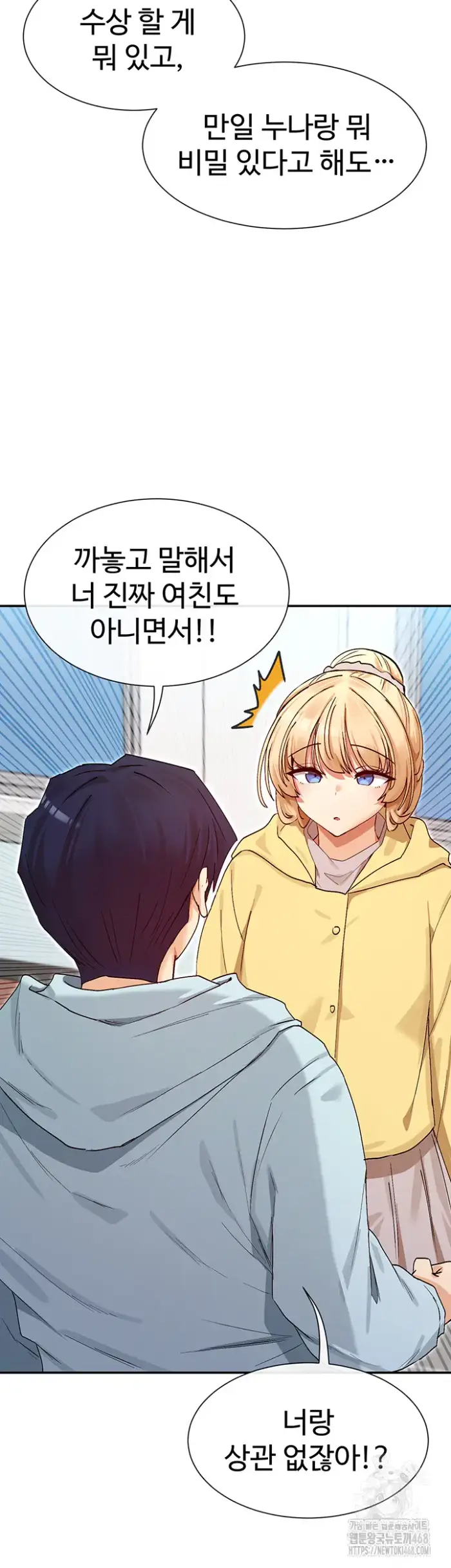 You Watch Stuff Like That? Raw picture 34