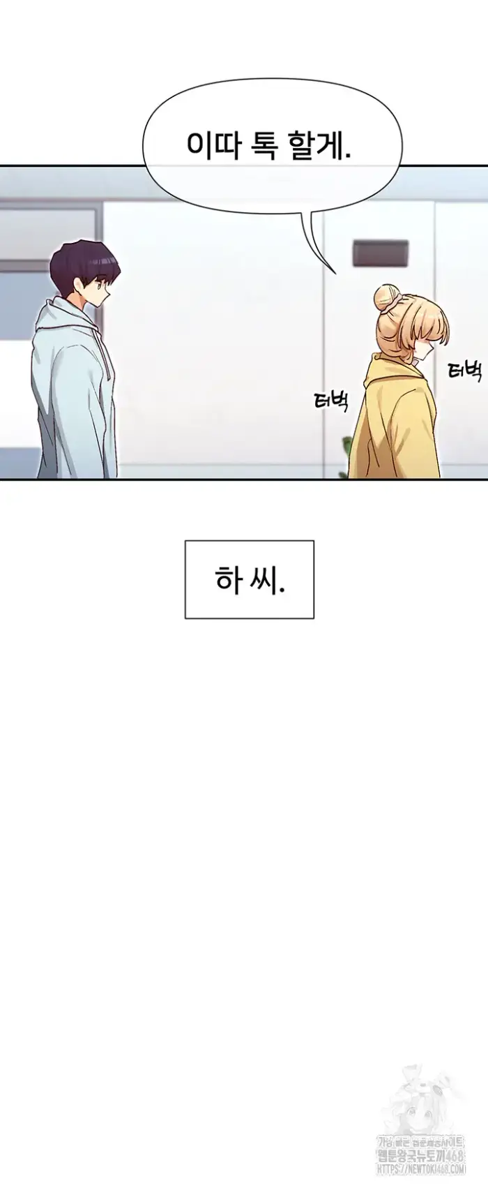 You Watch Stuff Like That? Raw picture 37