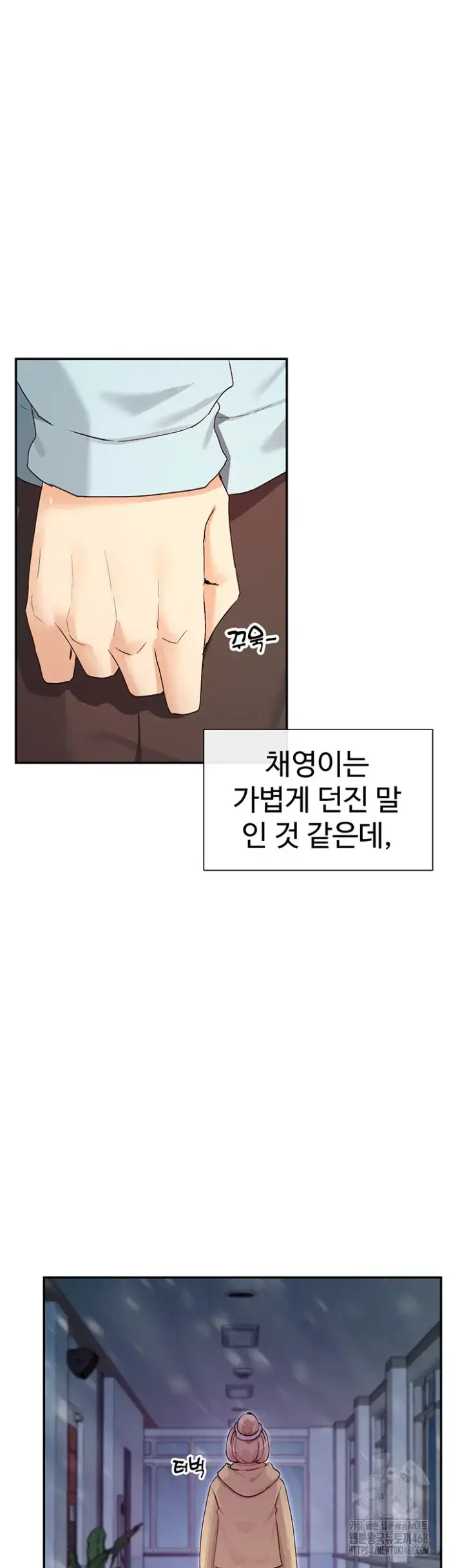 You Watch Stuff Like That? Raw picture 38