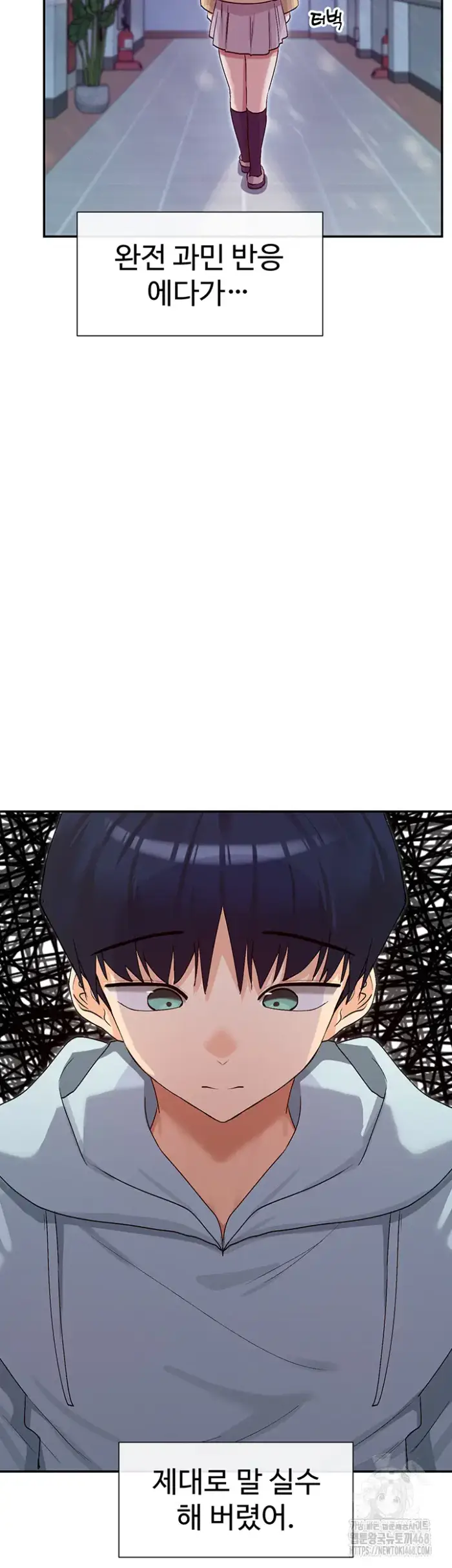 You Watch Stuff Like That? Raw picture 39