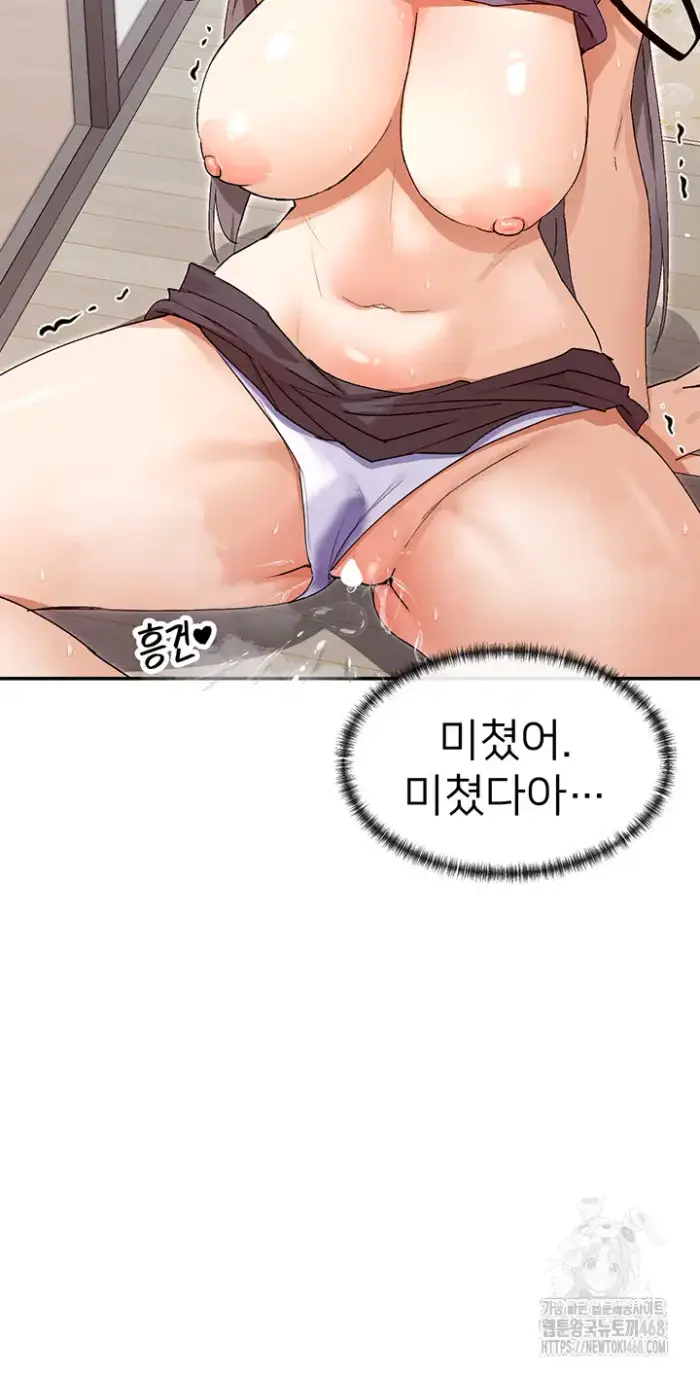 You Watch Stuff Like That? Raw picture 5