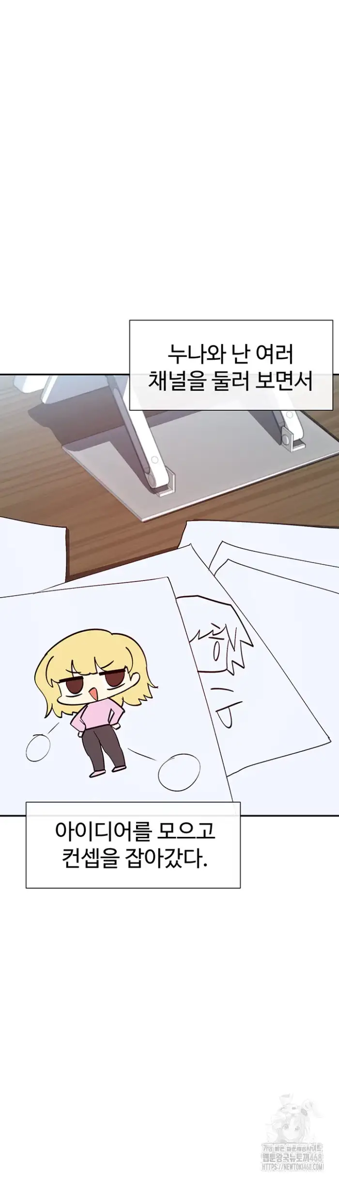 You Watch Stuff Like That? Raw picture 41