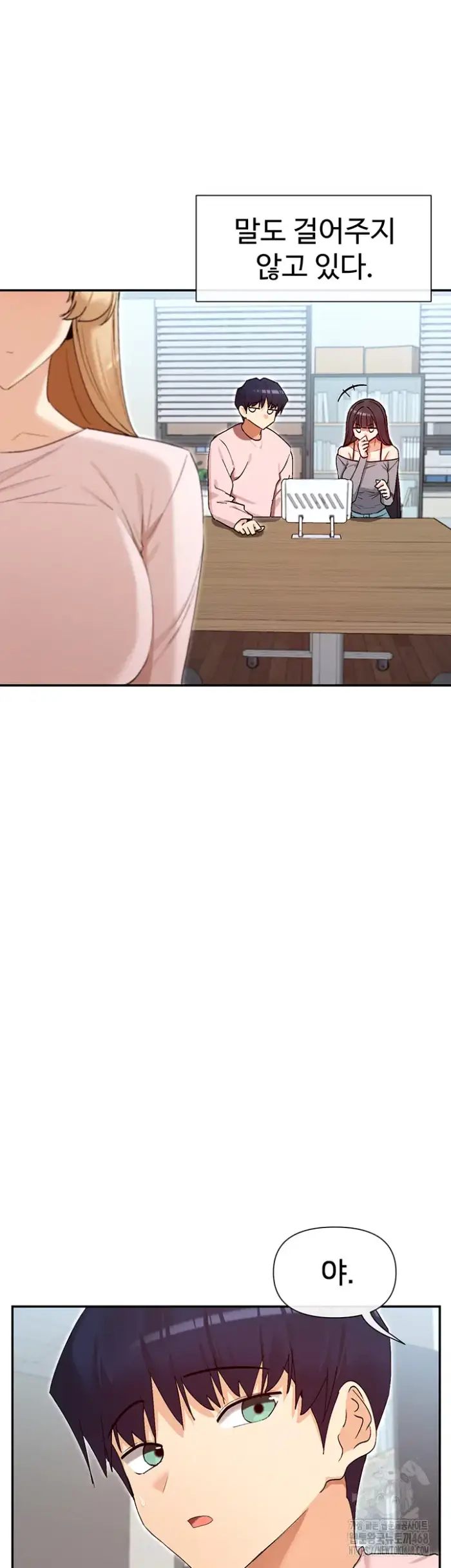 You Watch Stuff Like That? Raw picture 44