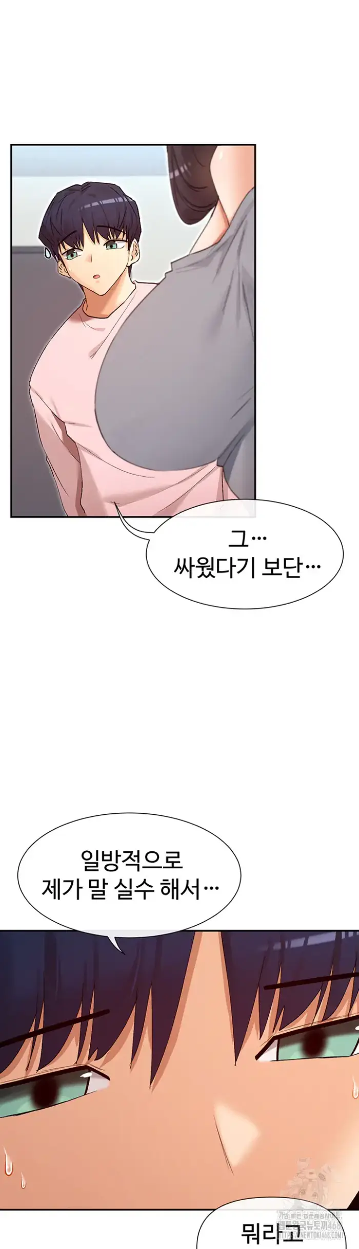 You Watch Stuff Like That? Raw picture 48