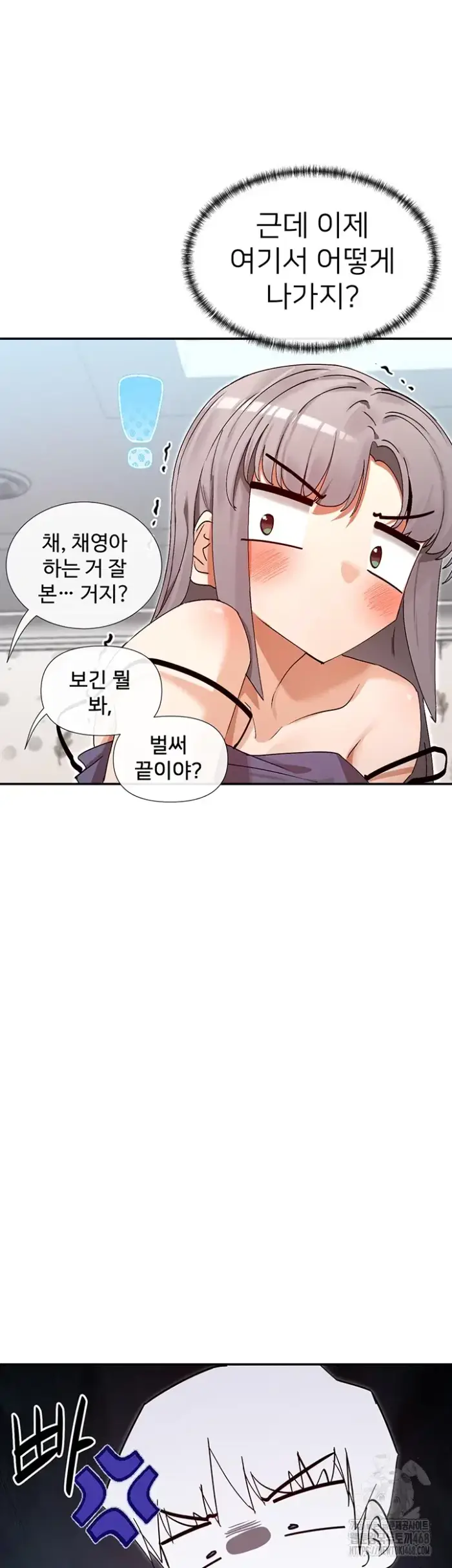 You Watch Stuff Like That? Raw picture 6