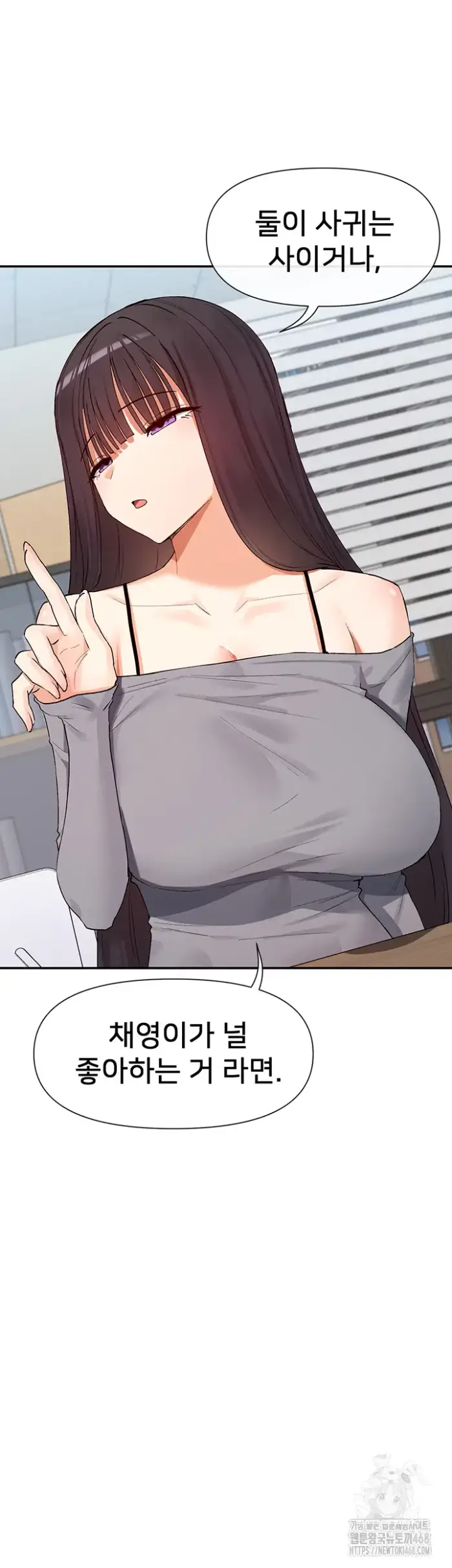 You Watch Stuff Like That? Raw picture 52