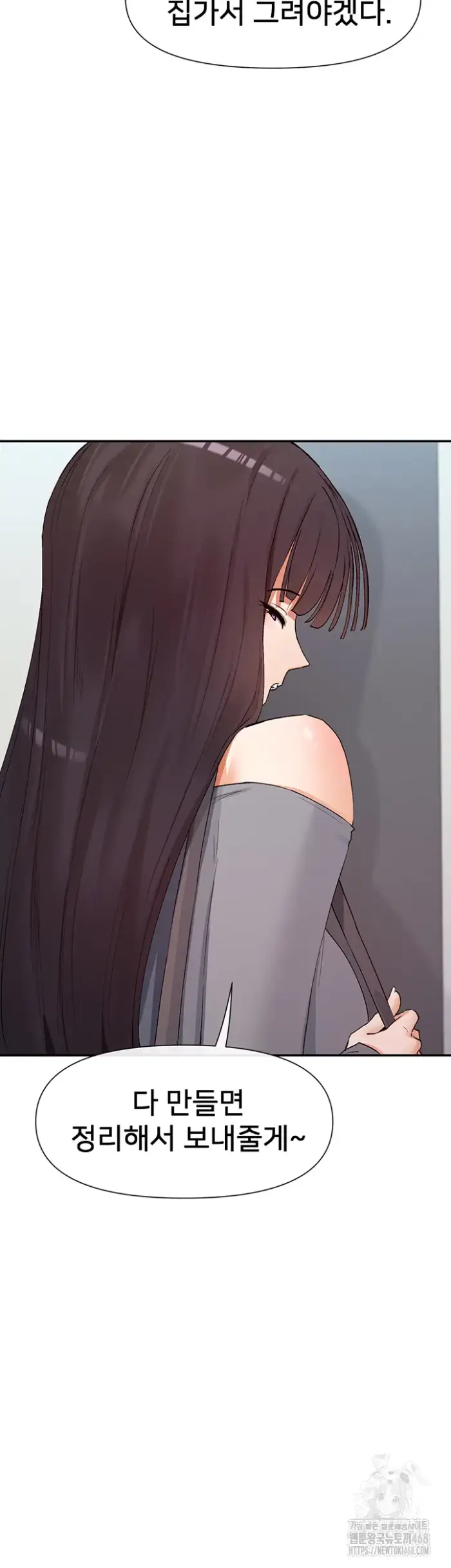 You Watch Stuff Like That? Raw picture 54