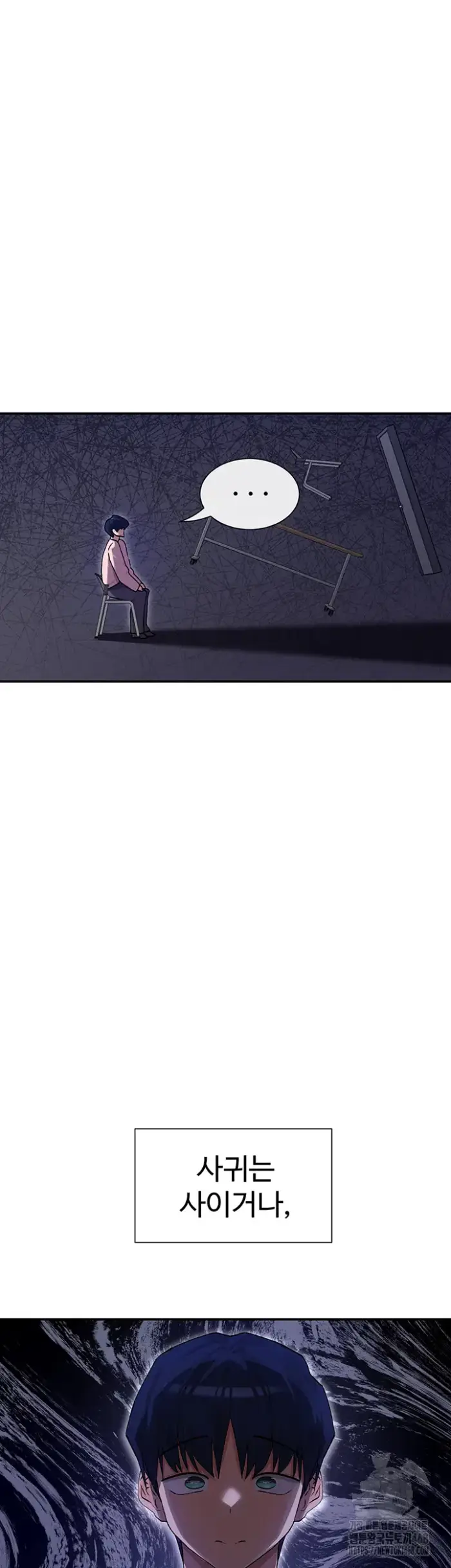 You Watch Stuff Like That? Raw picture 56