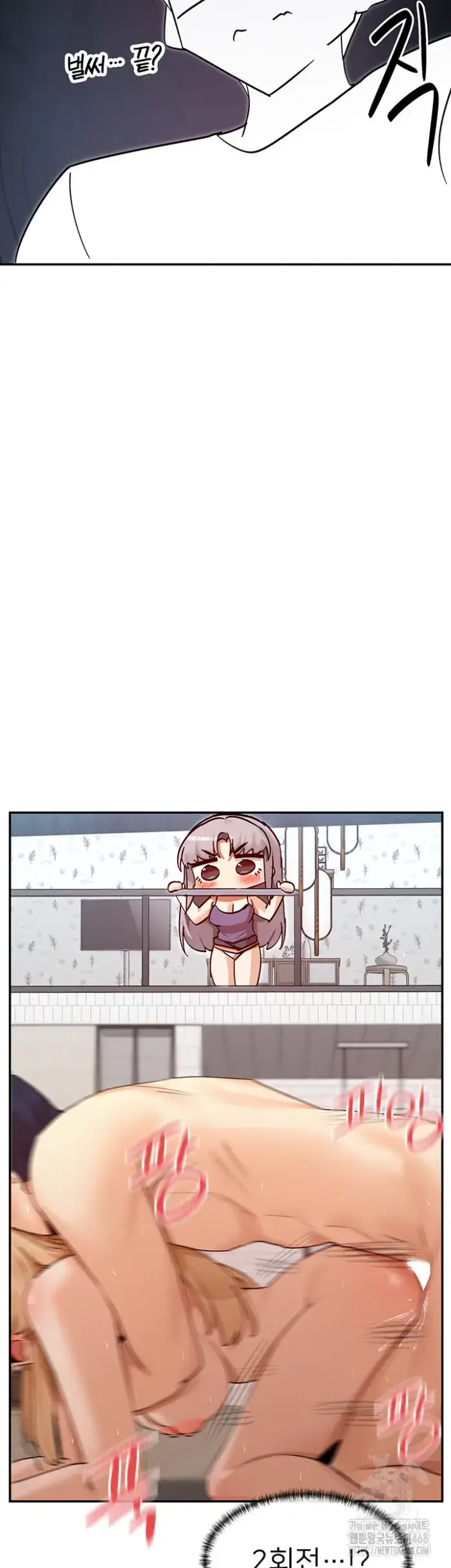You Watch Stuff Like That? Raw picture 7
