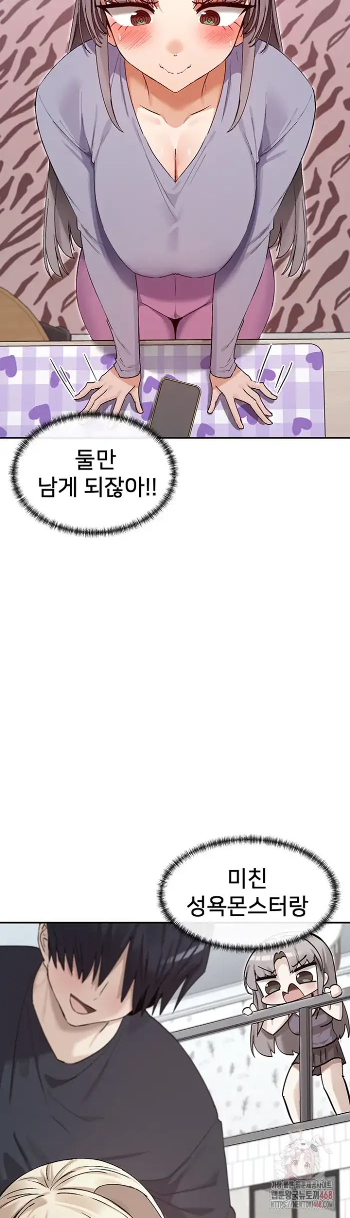 You Watch Stuff Like That? Raw picture 2