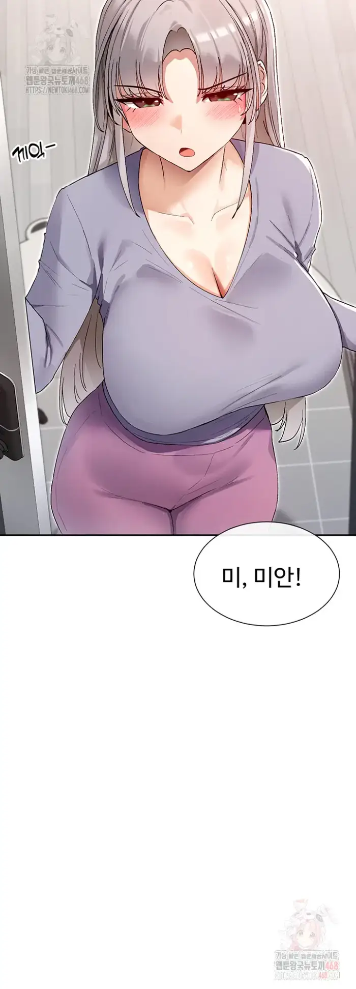 You Watch Stuff Like That? Raw picture 11