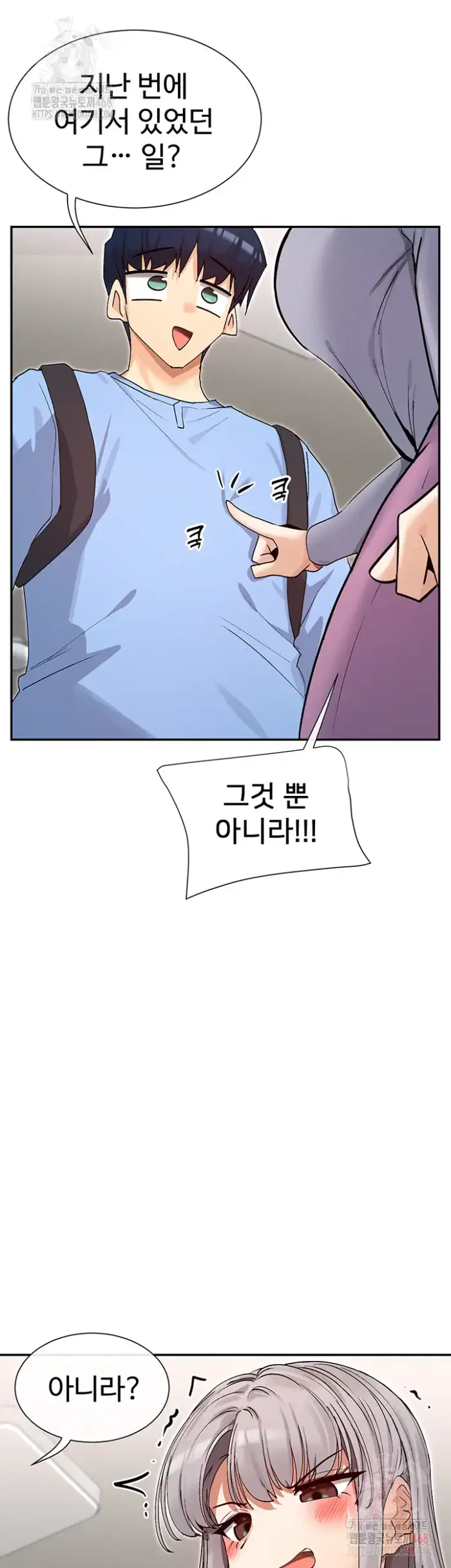 You Watch Stuff Like That? Raw picture 15