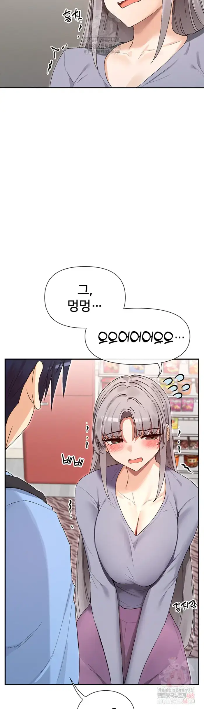You Watch Stuff Like That? Raw picture 16