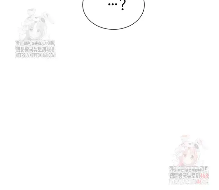 You Watch Stuff Like That? Raw picture 17