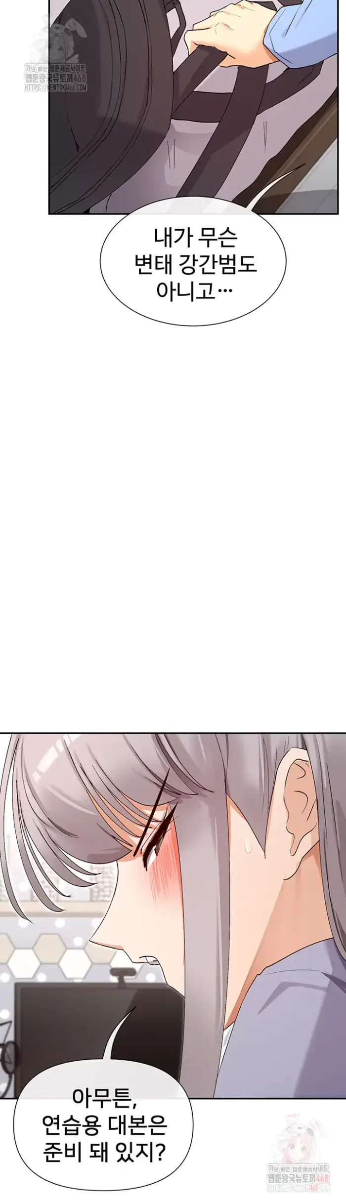 You Watch Stuff Like That? Raw picture 19