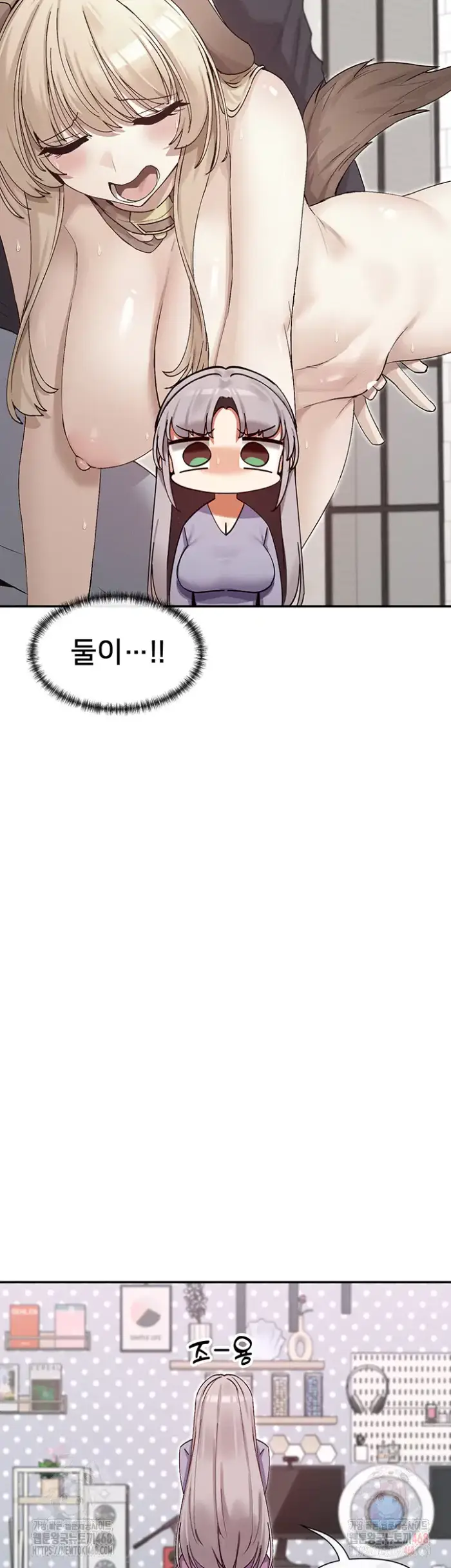 You Watch Stuff Like That? Raw picture 3