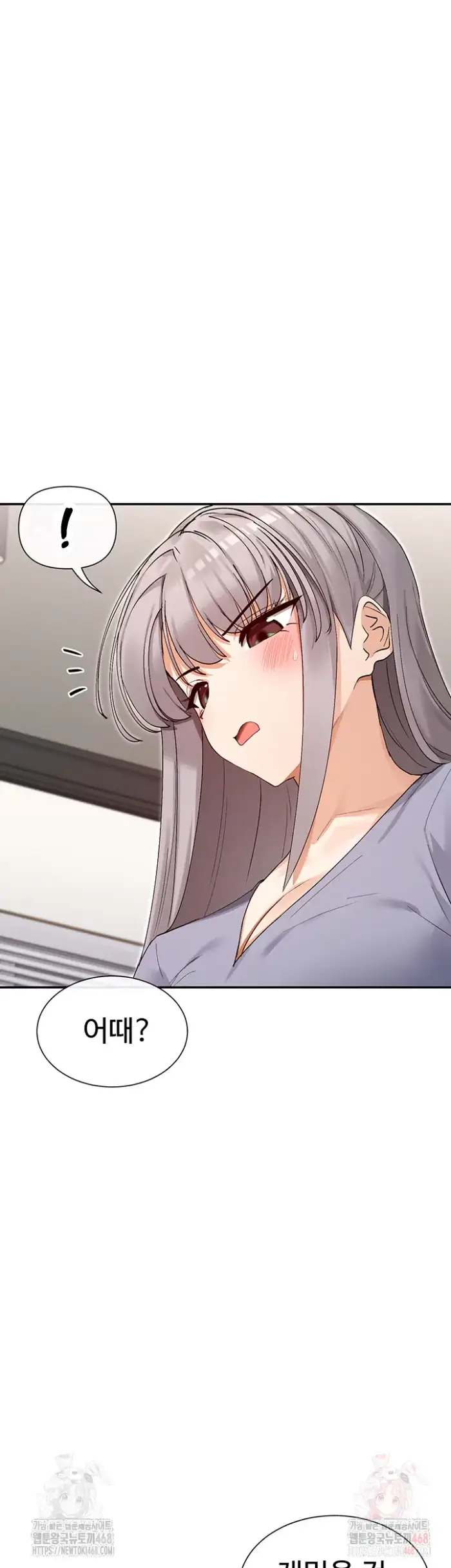 You Watch Stuff Like That? Raw picture 24
