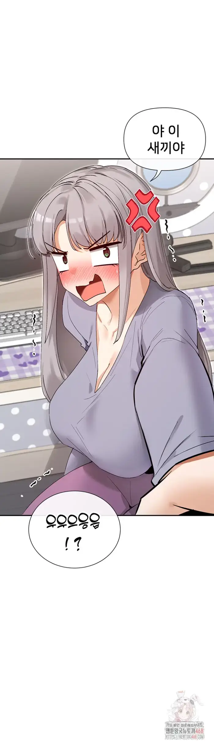 You Watch Stuff Like That? Raw picture 26