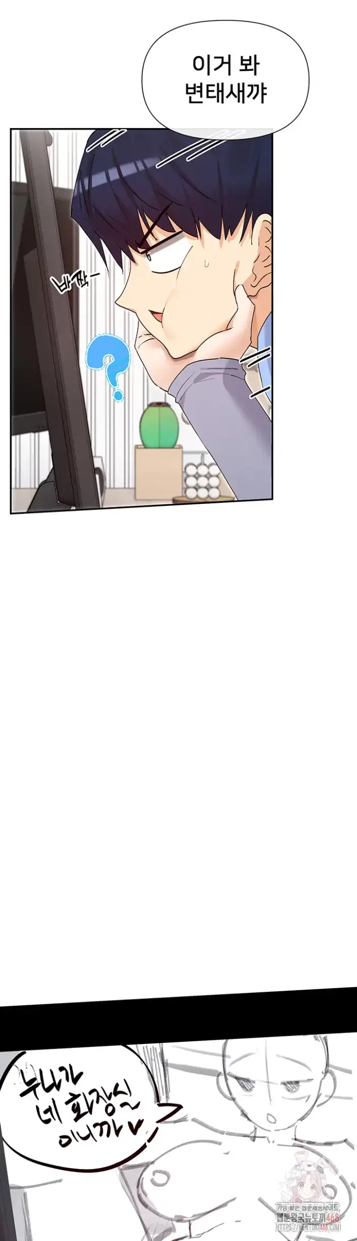 You Watch Stuff Like That? Raw picture 27