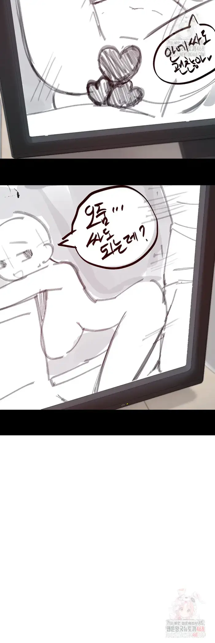 You Watch Stuff Like That? Raw picture 28