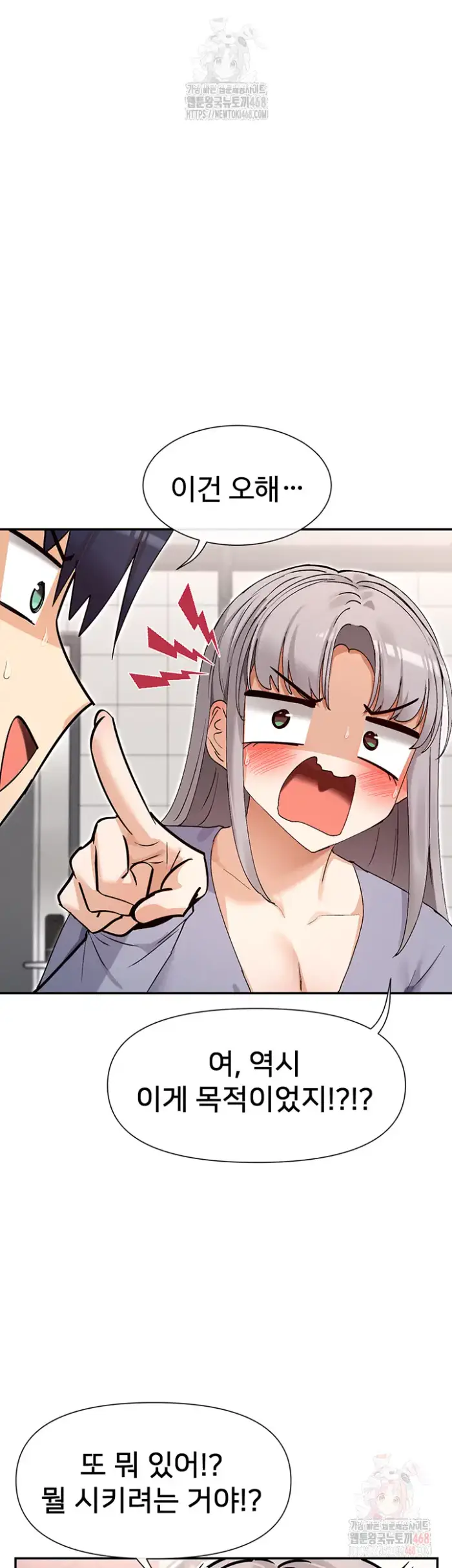 You Watch Stuff Like That? Raw picture 31