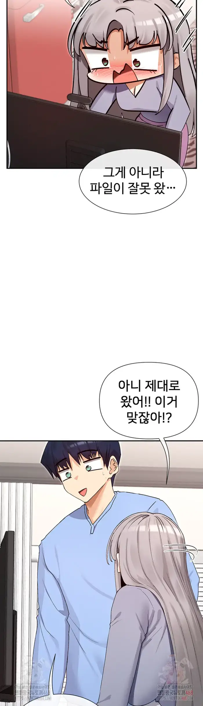 You Watch Stuff Like That? Raw picture 32