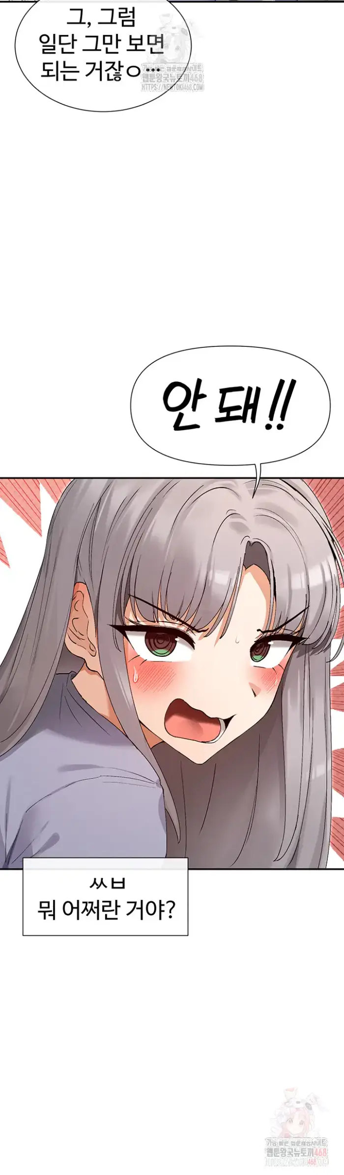 You Watch Stuff Like That? Raw picture 33