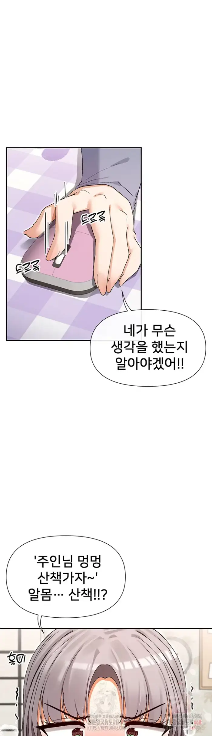 You Watch Stuff Like That? Raw picture 34