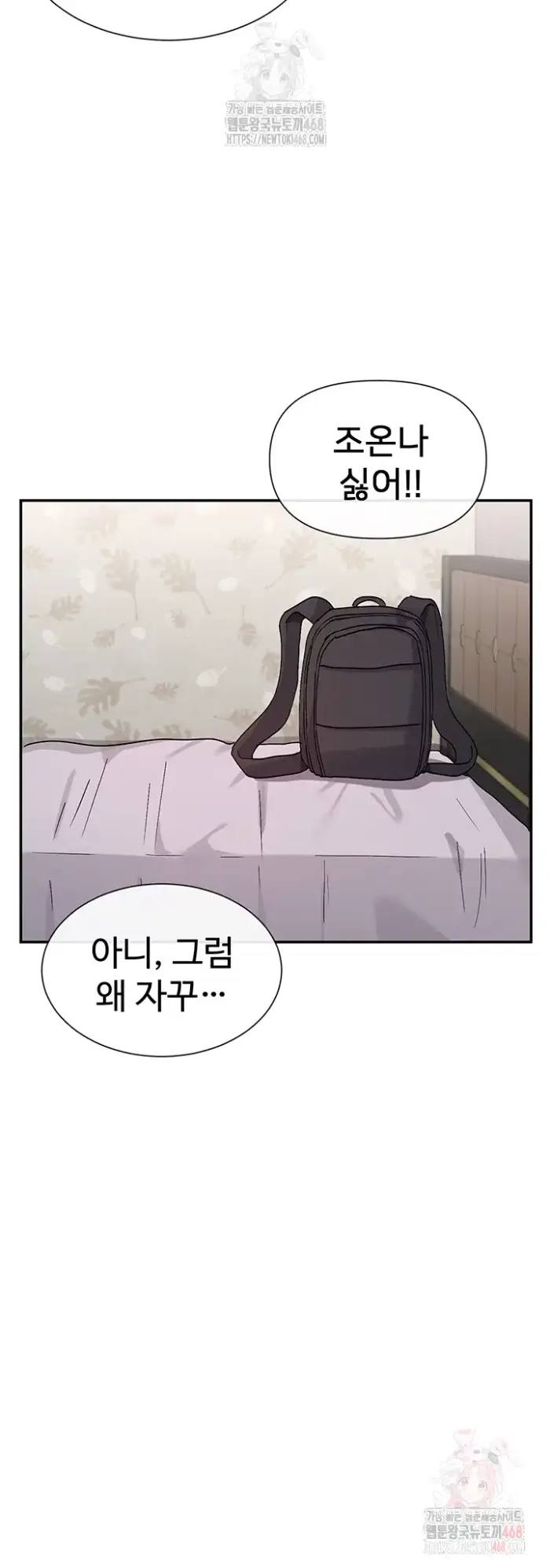 You Watch Stuff Like That? Raw picture 38