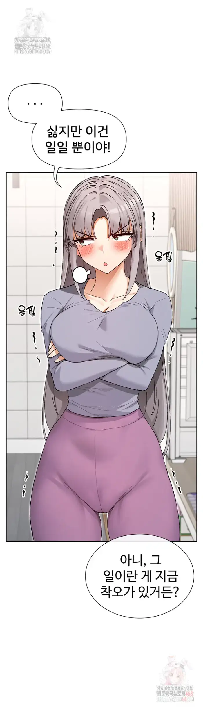 You Watch Stuff Like That? Raw picture 39