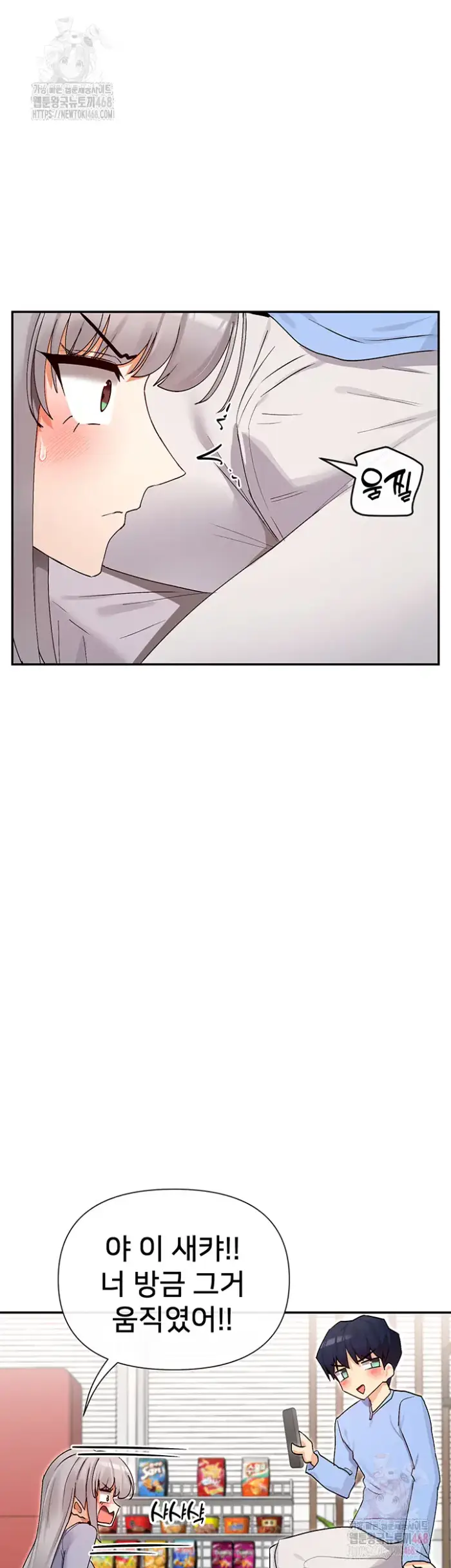 You Watch Stuff Like That? Raw picture 48