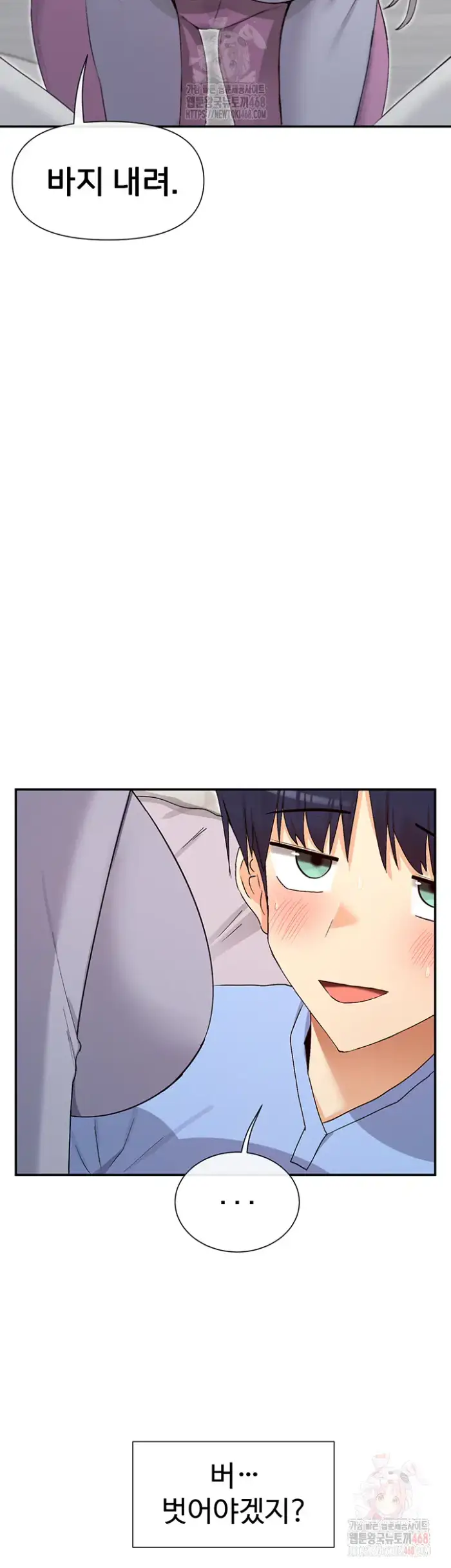 You Watch Stuff Like That? Raw picture 53