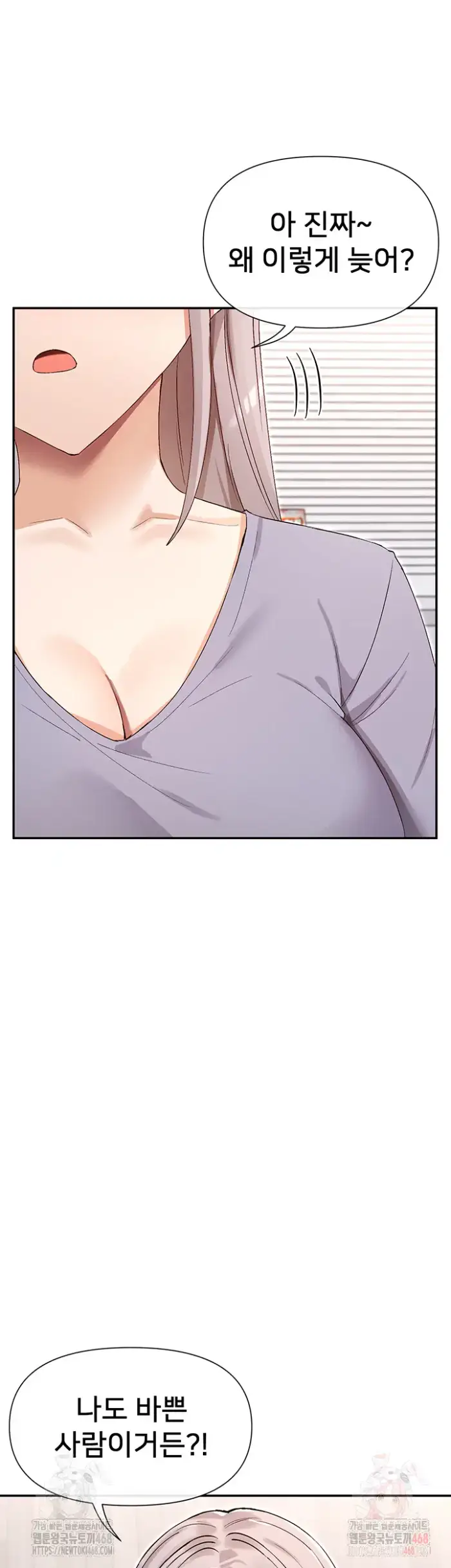 You Watch Stuff Like That? Raw picture 10