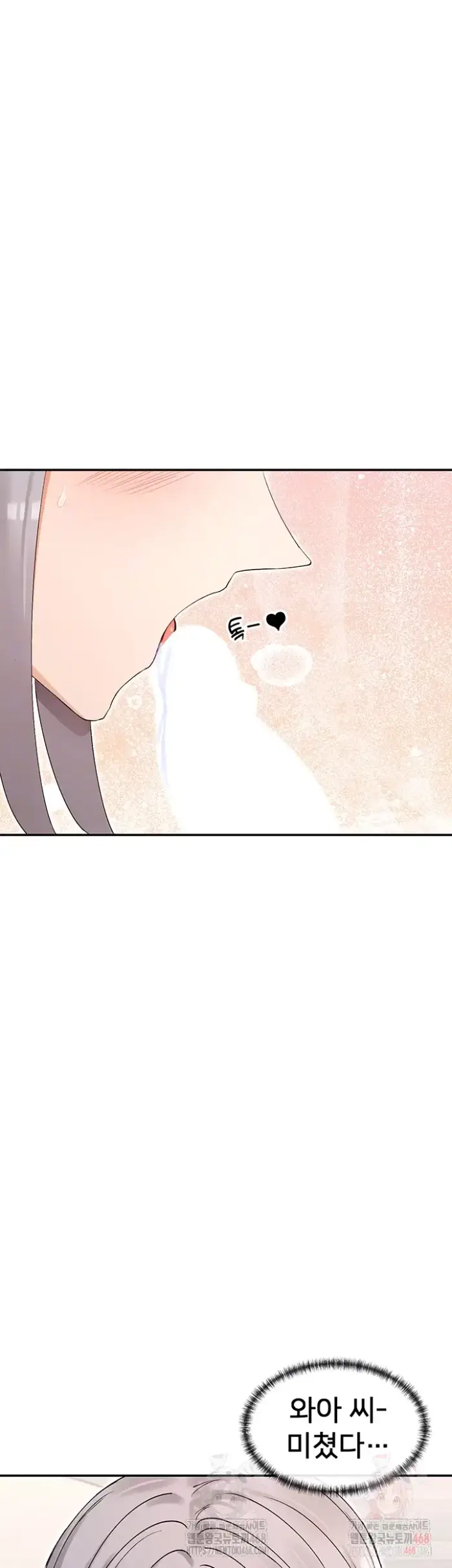 You Watch Stuff Like That? Raw picture 12