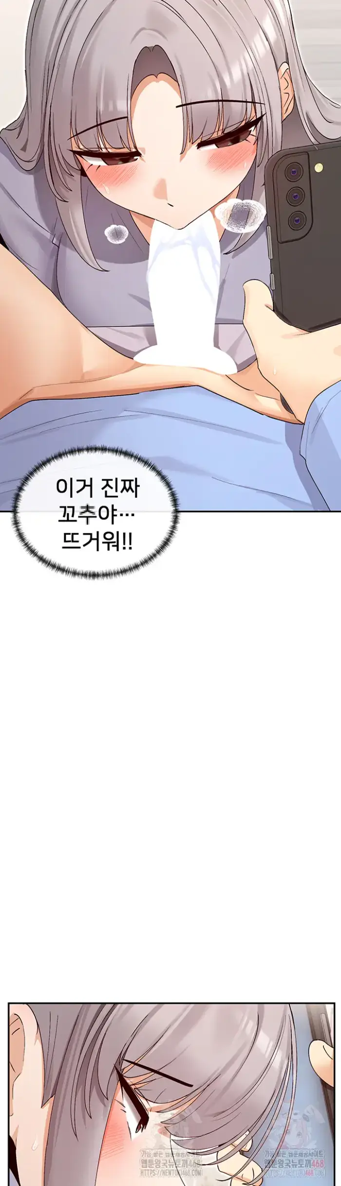 You Watch Stuff Like That? Raw picture 13